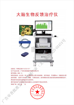 粵械廣審(文)第210825-05474號(hào)